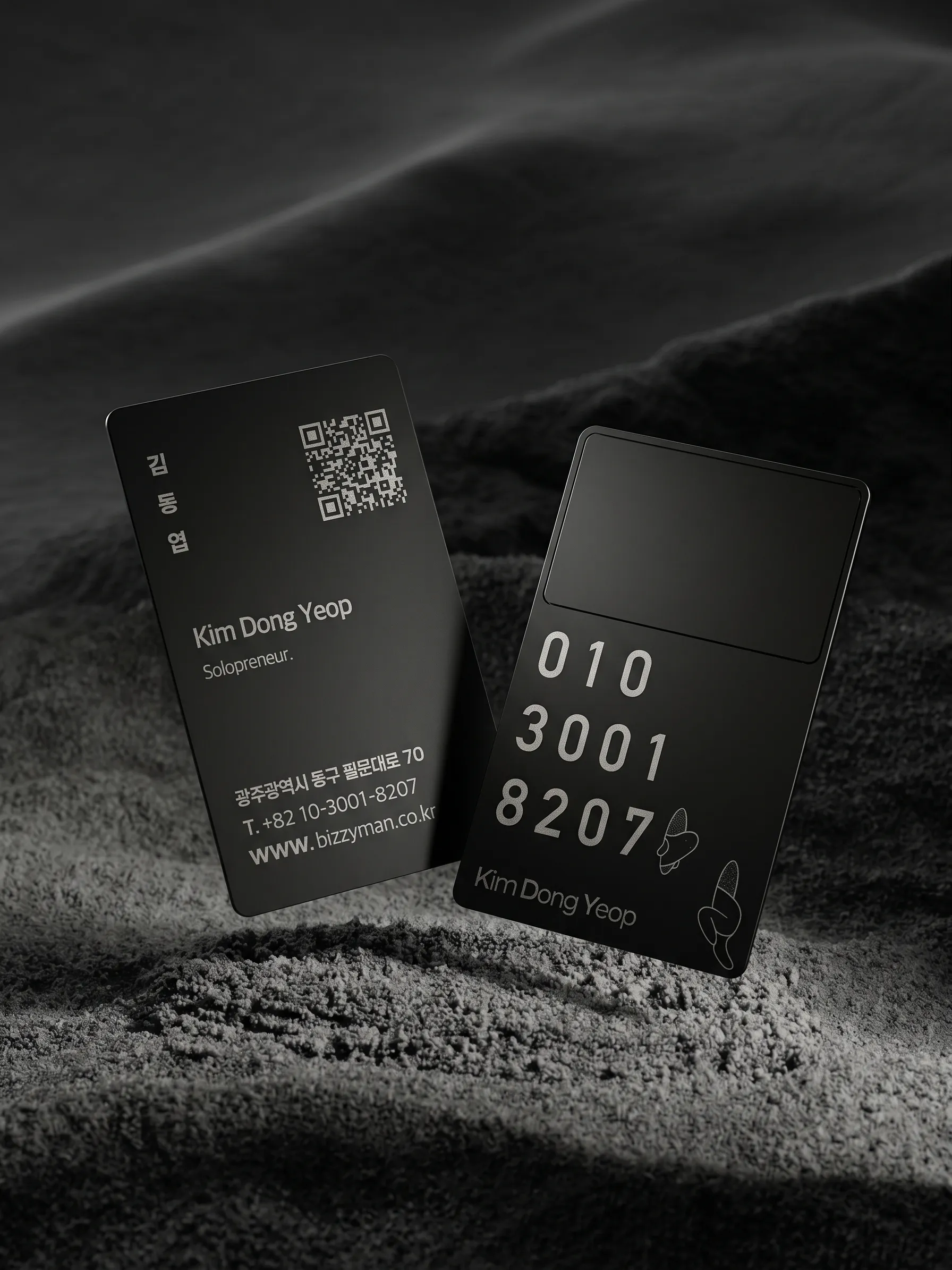 비지맨 메탈 NFC 명함 — 매트블랙 앞뒤